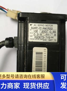 安川电机SGMP-01AWYR22安川 机器人电机 原装测试完好
