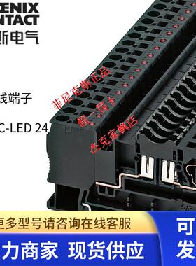 德国菲尼克斯 ST 4-FSI/C-LED 24 - 3036505 熔断器 保险丝端子