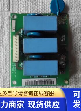 高 ABB变频器 AIBP-51浪涌板吸收板滤波板  议价 190904