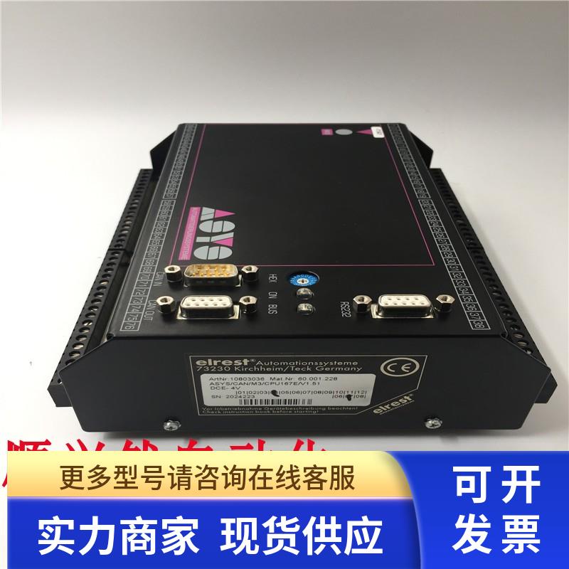 拆机EIREST ASYS控制器ASYS/CAN/M3/CPU167E/V1.51成色漂亮 现货