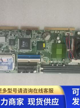 威强 ROCKY-3786EVGU2 为了方便查找产品请收藏本店