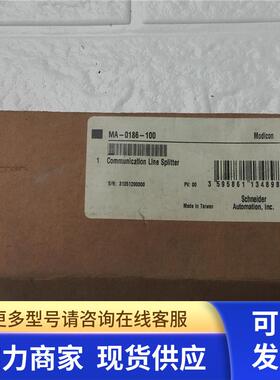 高 MA-0186-100  议价 190902