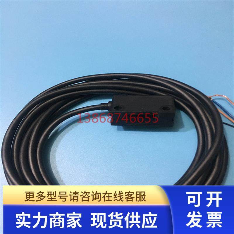 日本 竹中TAKEX光电传感器漫反射检测开关GS5S 质量保证GS5,电脑硬件/显示器/电脑周边,其它电脑周边,淘宝优惠券,粉丝福利购,淘宝优惠卷