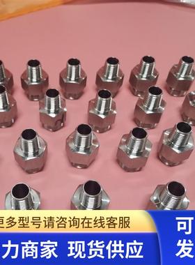 包邮替代IFM E40101 E40107 316L材质接头现货