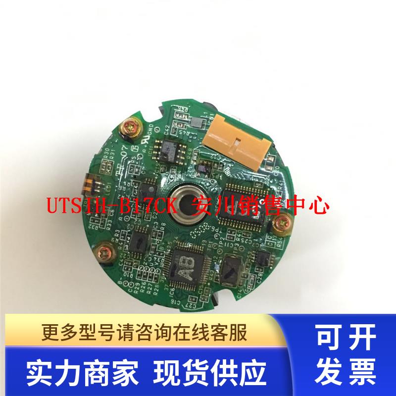 日本安川编码器UTSIH-B17CK电机SGMGH-1ADCA6F SGMGH-1ADCA6H-OY