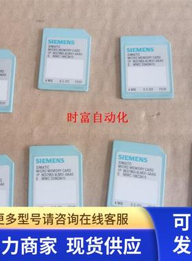 原装九五新4M内存卡,6ES7 953-8LM31-0AA0,6ES7953-8LM31-0AA0