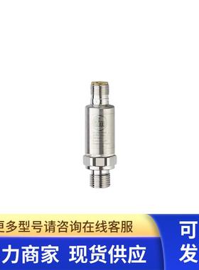 IFM PT501E压力变送器