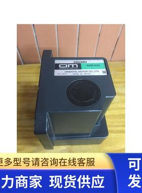 日本东方电机5GU5RH中空减速器 拆机现货