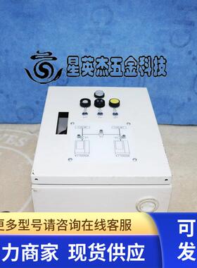 NITO 日东 RA16-34C OMRON SYSMAC CP1E 控制器 PLC控制盒