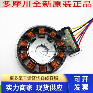 正品 全新原装 TAMAGAWA多摩川旋转变压器 TS2225N906E102