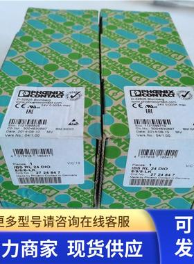 全新菲尼克斯模块 IBS RL 24 DIO 8/8/8-LK 现货 2724847