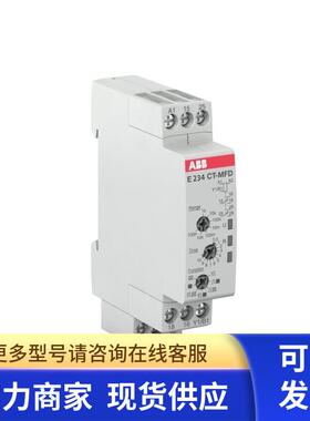 原装ABB时间继电器CT-MFD.21, 2C/0 ,12-240VAC/DC, 0.05s-100h