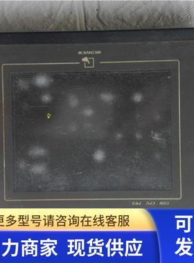 高 MT6056I触摸屏  议价 190822