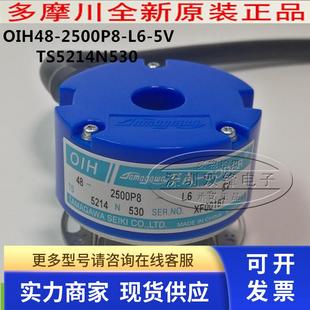OIH48 2500P8 正品 TAMAGAWA多摩川编码 原装 器 TS5214N530