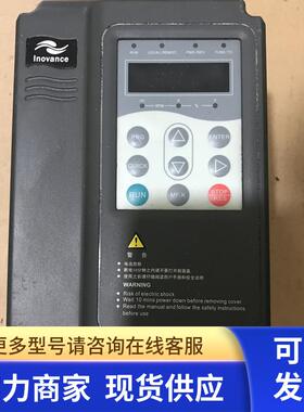 汇川拆机变频器 MD320NS0.7GB 220v 0.75kw 实图拍摄 包好