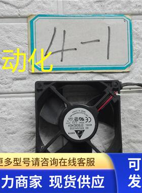 高 EFB0824EH 变频器风扇  DC24 0.24A 210407