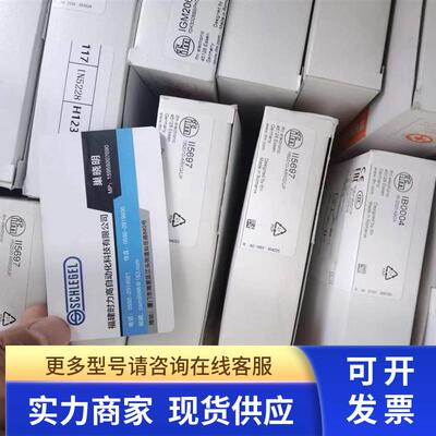 IFM   II5974  II5697  IGM206 电感式接近开关