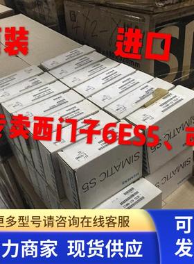 6ES5464-8MA21  6ES5 464-8MA21 专业s5
