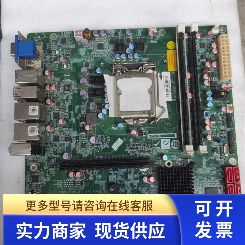 威达工控主板IOBP-H610B-R11 REV:1.1双网卡 IMB-H610B 双网卡