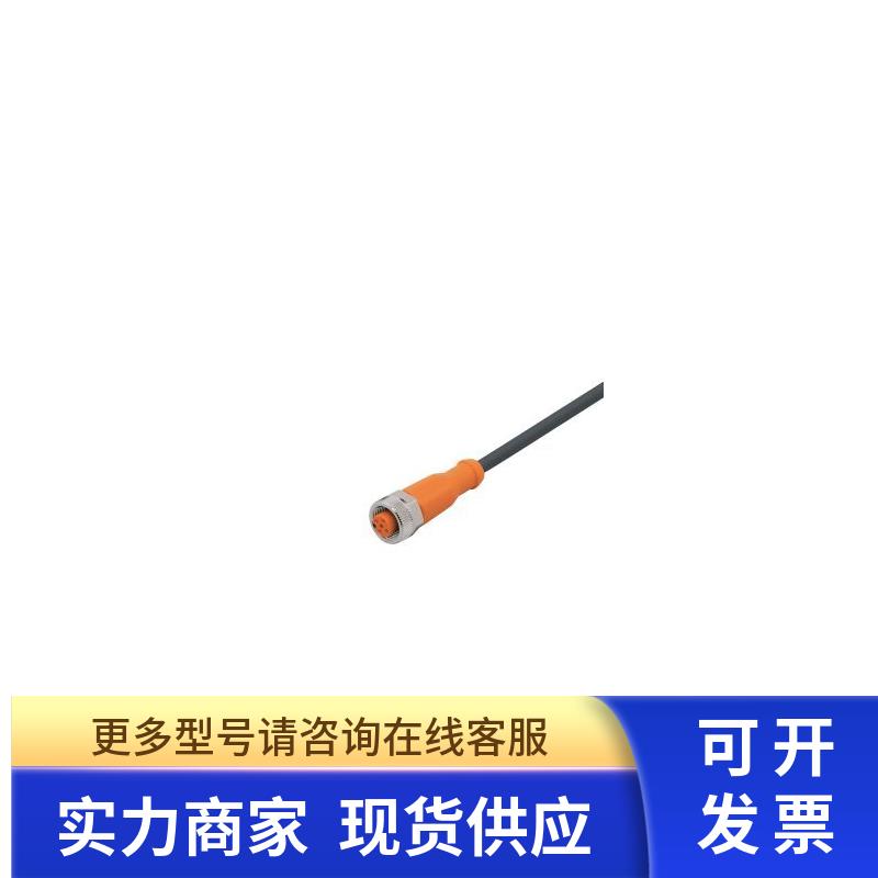 IFM易福门同款带插座连接电缆 EVC070 EVC071 EVC072 EVC073现货