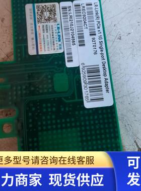PCI-e千兆网卡 I210芯片 千兆网桌面适配器 LREC9204CT 92T0176