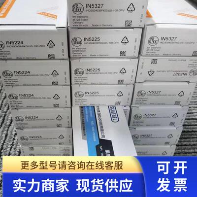 IFM IN5251 IN5285 IN5331 IN5208电感式双接近开关