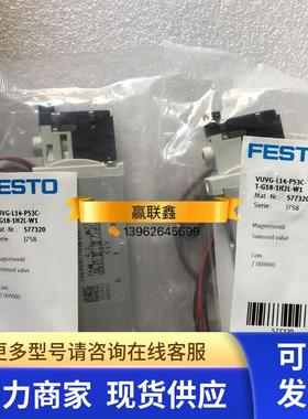 FESTO全新原装电磁阀 VUVG-L14-P53C-T-G18-1H2L-W1 577320 现货