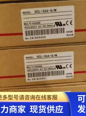 日本神港温控器 FCR-13A-S/M DCL-33A-S/M