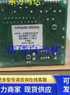 东方驱动器CSD5828N-T CVD518BR-K CVD206-K DFC5128P DFC1514P