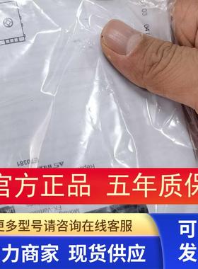 包邮IFM E70381传感器现货当天发