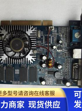老PCI显卡 GF FX5500 256MB DVI+VGA+S端子 工控机PCI显卡 GF5500