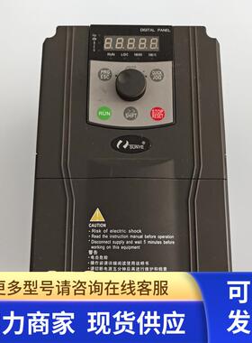 CM530H-B4T5R5GB/7R5PB 5.5/7.5kw 日业变频器实物功能包好质量保