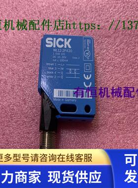 sick西克传感器WL12-2P420 WT11-P150 WL11G-2B2531 WTF11-2P2431
