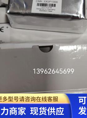 正品映美精 DMK 33GP1300 130万像素工业相机  全新原装现货实拍