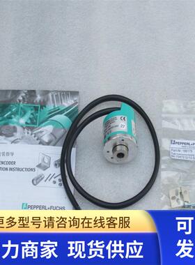 *现货销售*全新德国倍加福P+F编码器TSI40N-27AK0T6TN-00600 现货