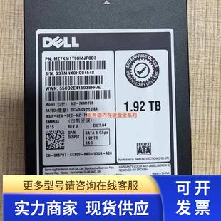 R750 2.5寸 DELL R740 SATA SSD 1.92T R730 固態服務器硬盤