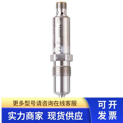 IFM  GI855S   GG712S   O4E200    各2只