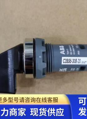 原装ABB三位置黑色长柄金属前圈选择开关  C3SS5-30B-20   复位型
