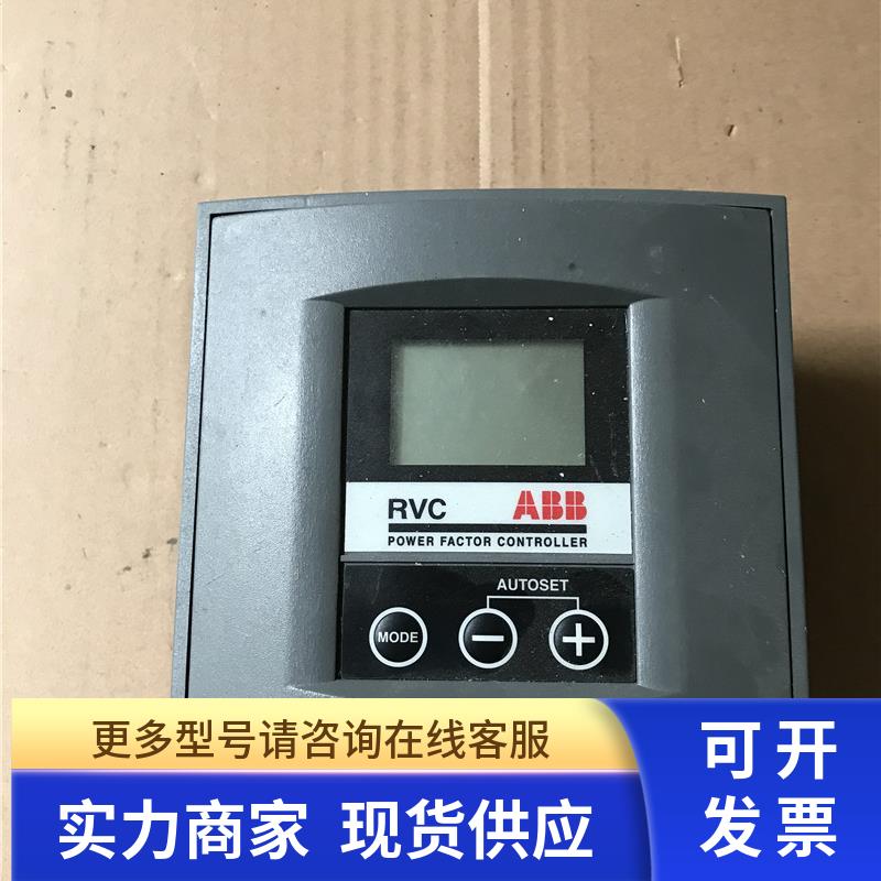 拆机ABB功率因素控制器RVC8-1/5A 2GCA288096A0050成色漂亮 质保