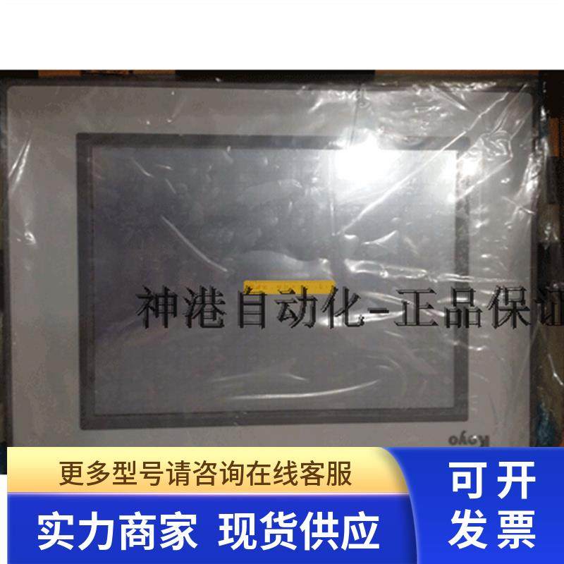原装光洋触摸屏 KOYO GC-56LC2-1  10.4英寸