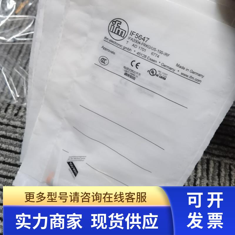 包邮IFM  IF5647传感器原装现货