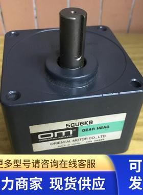 日本东方电机5GU6KB减速器 可配60W 90W电机 拆机 现货