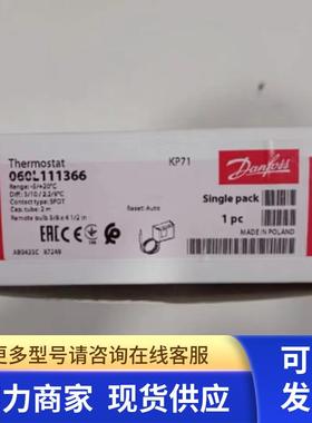 丹佛斯KP71 060L111366