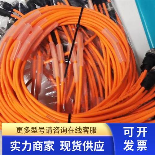 ESCHA艾查AL-FSM4-2AL-WAK3-1/1 S7400/S8030 三通二合一连接线