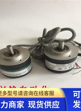 HEDSS海德编码器光电编码器ISC5208-001G-100BZ3-5-24C实拍无包装