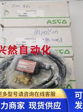 美国ASCO G202A002-003 PVXG202A002V 12VDC 4A2W FG-S000比例阀