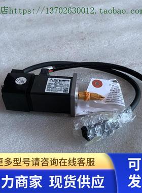 全新Mitsubishi三菱伺服电机 HC-PQ13 没有包装