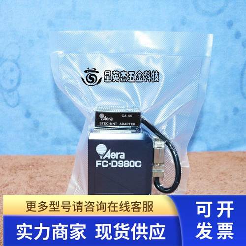 AERA TC FC-D980C C4F8 20 SCCM STEC-NNT CA-45气体质量流量计