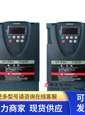 东芝变频器VFPS1-4007PL VFPS1-4015PL VFPS1-4022PL 拍前询价