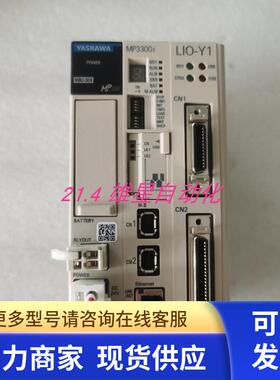 MP3300i PMC-U-MP330S1C000 LIO-Y1 实物 议价